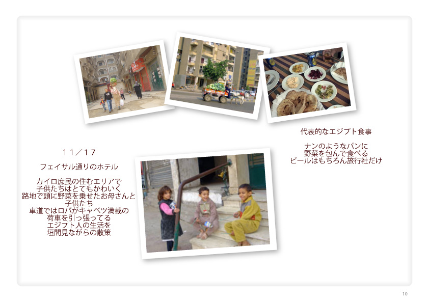 カイロ観光　ディナークルーズ、ピラミッド、スフィンクス